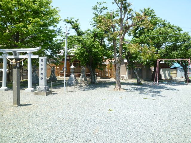 その他　萩の原神社（その他）まで545m