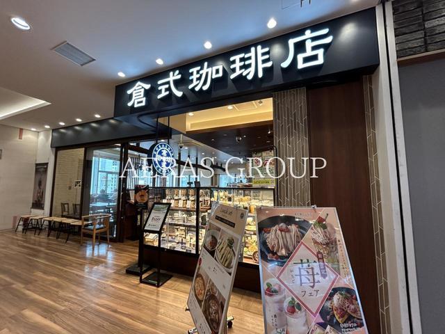飲食店　倉式珈琲店 ボーノ相模大野店（飲食店）まで394m
