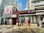 飲食店　ガスト 伊勢佐木町店（飲食店）まで121m