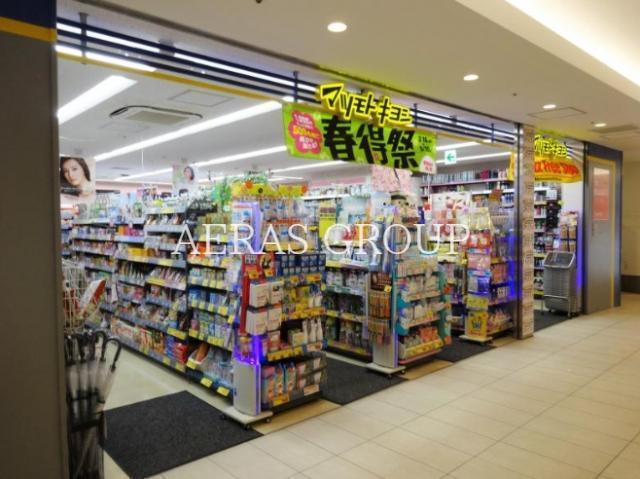 ドラックストア　マツモトキヨシ東武新越谷駅ビル店（ドラッグストア）まで277m