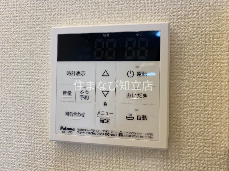 その他設備　同型完成モデル