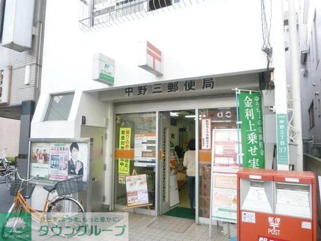 郵便局　中野野方五郵便局（郵便局）まで282m