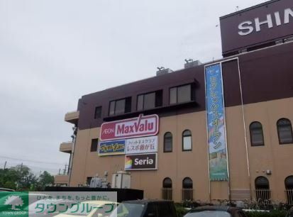 スーパー　マックスバリュ森孝東店（スーパー）まで730m