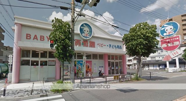 その他　西松屋（その他）まで335m
