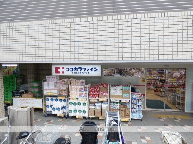 ドラックストア　ココカラファイン岡町店（ドラッグストア）まで538m