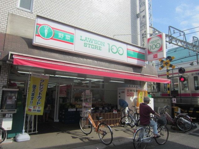 コンビニ　ローソンストア100西調布駅前店（コンビニ）まで606m