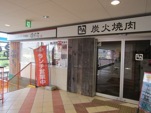 その他　飲食店（温野菜、牛角）（その他）まで350m