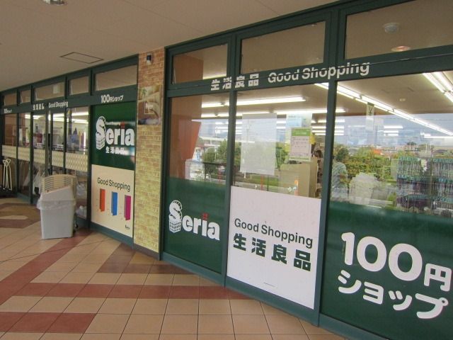 その他　100円ショップセリア（その他）まで350m