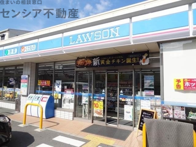 コンビニ　ローソン成育三丁目店（コンビニ）まで148m