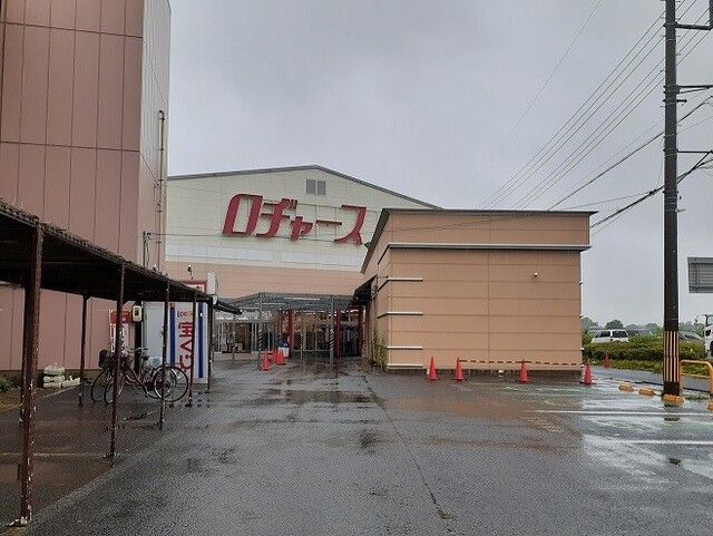 スーパー　ロヂャース大宮店（スーパー）まで1200m