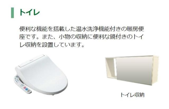 トイレ　トイレ（イメージ）