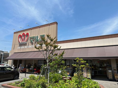 スーパー　マルス 常滑駅前店（スーパー）まで649m