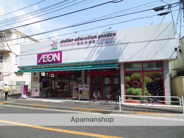 スーパー　まいばすけっと 東葛西５丁目店（スーパー）まで183m