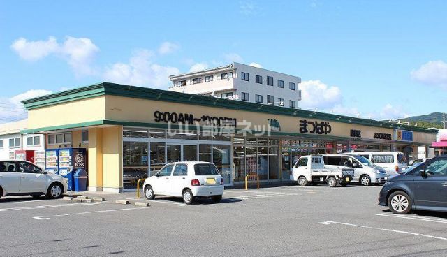 スーパー　まつばや伊万里脇田店（スーパー）まで1073m