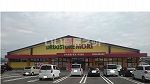 ドラックストア　ドラッグストアモリ伊万里店（ドラッグストア）まで1876m