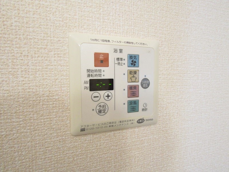 その他　浴室乾燥設備