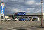 ホームセンター　ホームストック 吉備店（ホームセンター）まで486m