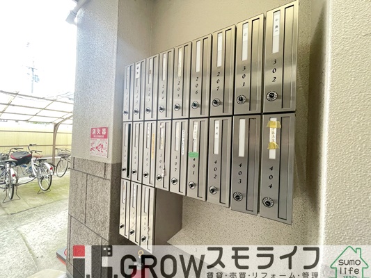 その他共有部分　郵便受けもございます