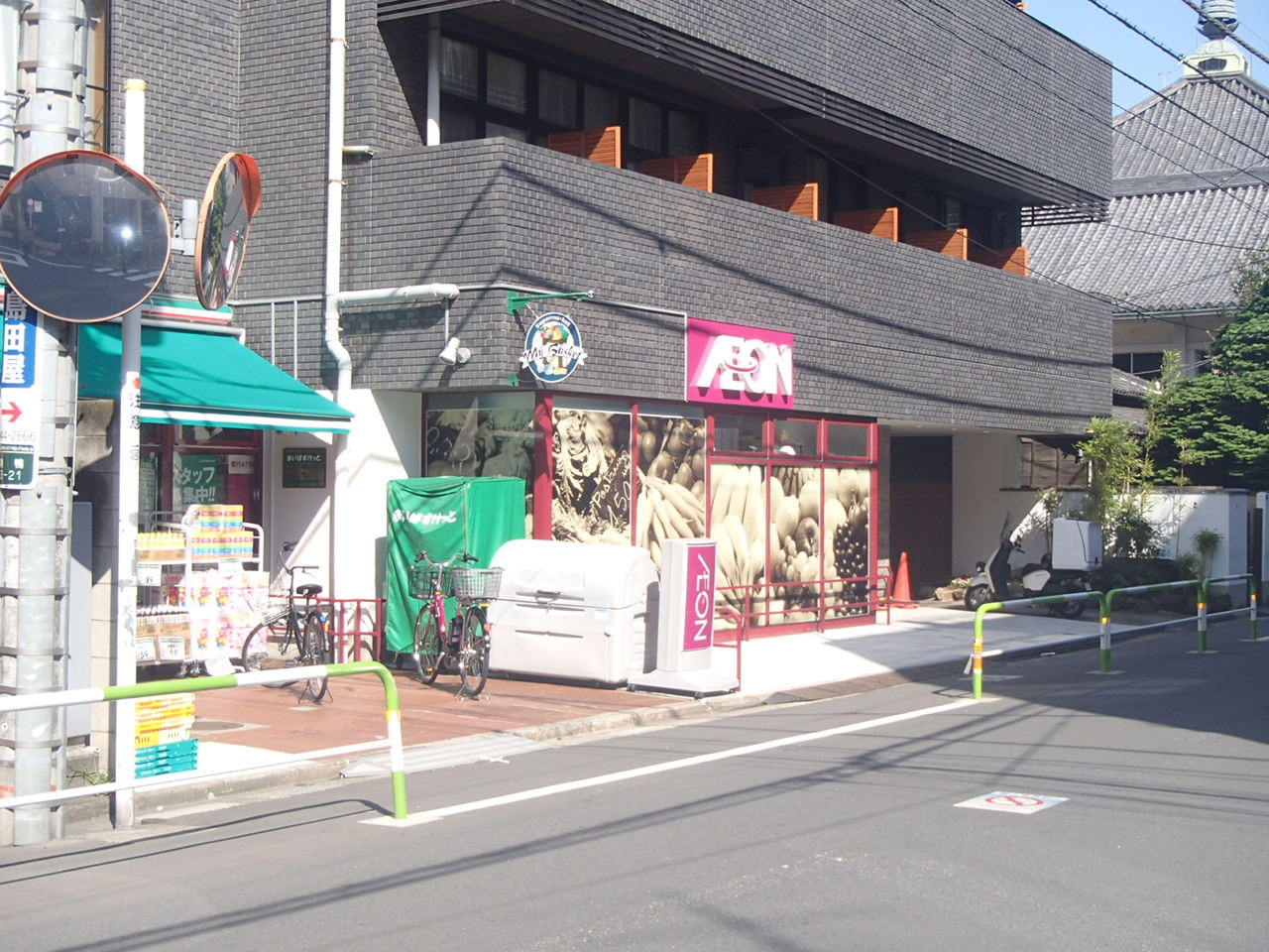 スーパー　まいばすけっと巣鴨3丁目店（スーパー）まで204m