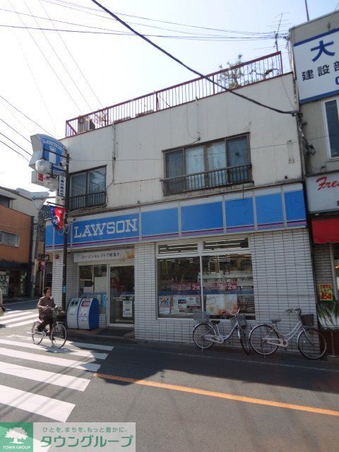 コンビニ　ローソン（コンビニ）まで550m