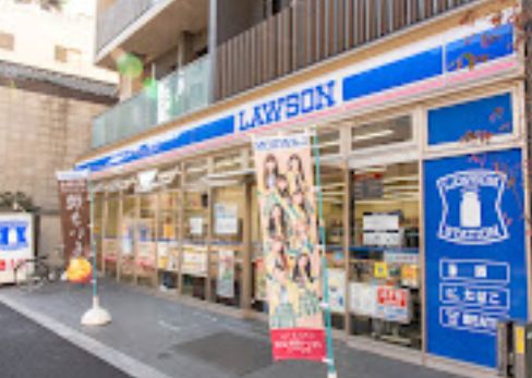 コンビニ　ローソン墨田両国一丁目店（コンビニ）まで132m