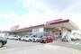 スーパー　マックスバリュ 篠栗店（スーパー）まで1520m