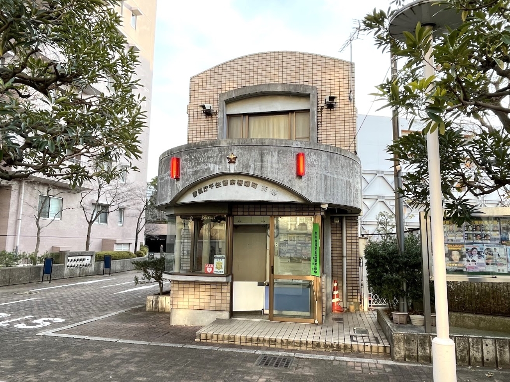警察署・交番　千住警察署　曙町交番（警察署・交番）まで140m