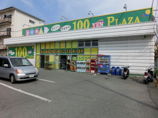 メルカード壱番館の周辺写真