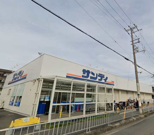 スーパー　サンディ八尾旭ヶ丘店・お安くお買い物♪♪（スーパー）まで650m