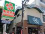 スーパー　株式会社ライフコーポレーション 仲宿店（スーパー）まで554m