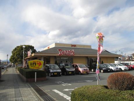 その他　デニーズ高崎末広町店（その他）まで1259m