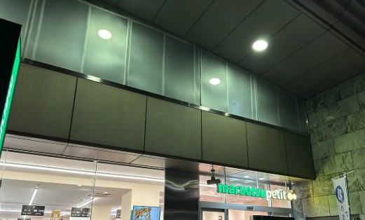 スーパー　マルエツプチ稲荷町駅前店（スーパー）まで342m