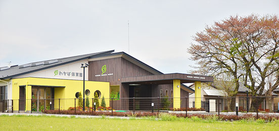 幼稚園・保育園　わかば保育園（幼稚園・保育園）まで1783m