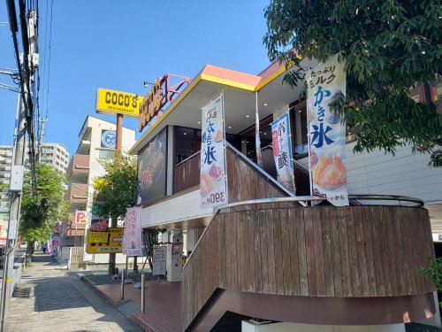 サニーパレス平磯の周辺写真