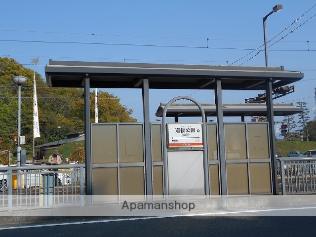 その他　道後公園駅（その他）まで330m