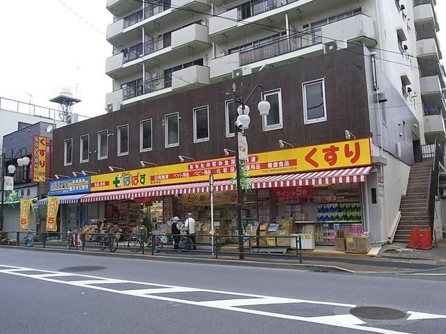 ドラックストア　どらっぐぱぱす（ドラッグストア）まで366m