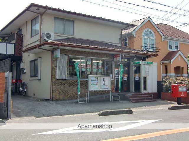 郵便局　八潮中馬場郵便局（郵便局）まで308m