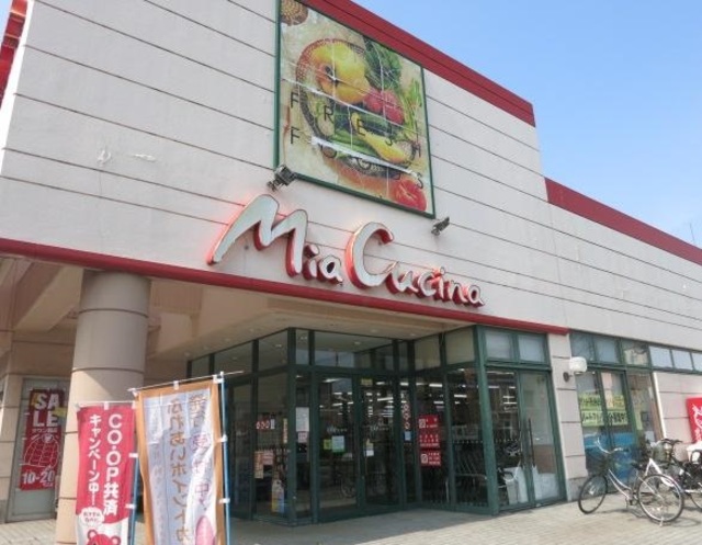 その他　ユーコープミアクチーナ上麻生店（その他）まで449m