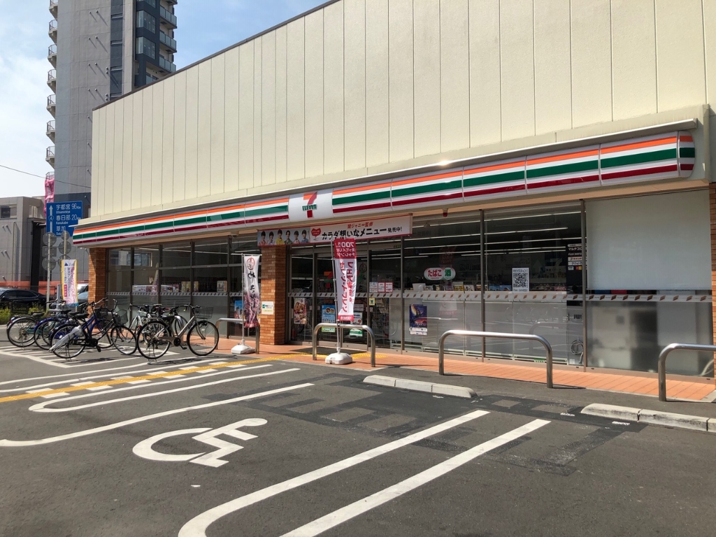 コンビニ　セブンイレブン 足立平野1丁目店（コンビニ）まで267m