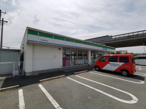 コンビニ　ファミリーマート 羽曳野新町店（コンビニ）まで899m