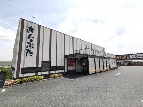 飲食店　きんのぶた 羽曳野尺度店（飲食店）まで1040m