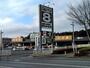 ホームセンター　ホームセンターダイユーエイト土浦おおつ野店（ホームセンター）まで4001m