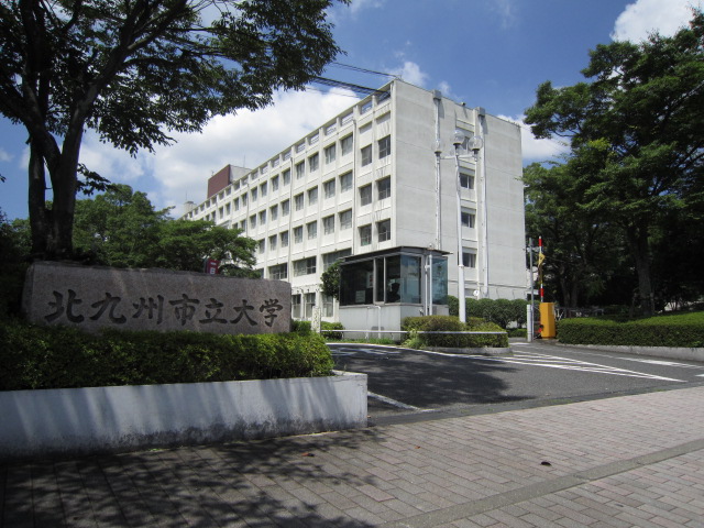 大学・短大　北九州市立大学北方キャンパス（大学・短大）まで850m