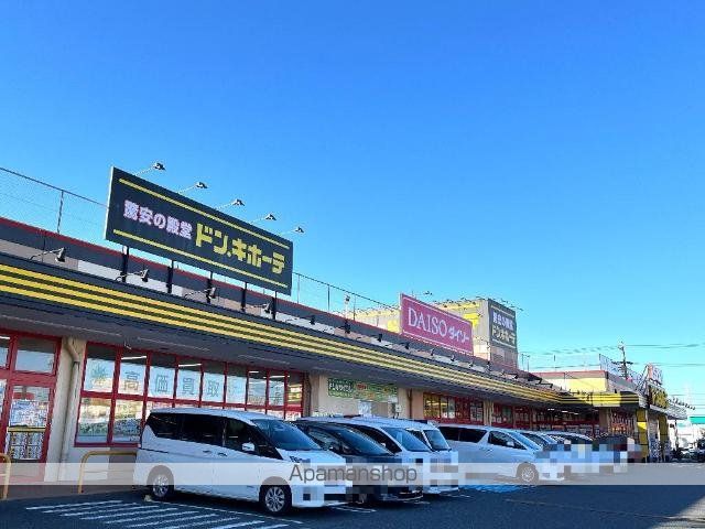 その他　ドン・キホーテ大垣インター店（その他）まで875m