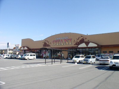 スーパー　フードオアシスＯＴＡＮＩ五代店（スーパー）まで148m