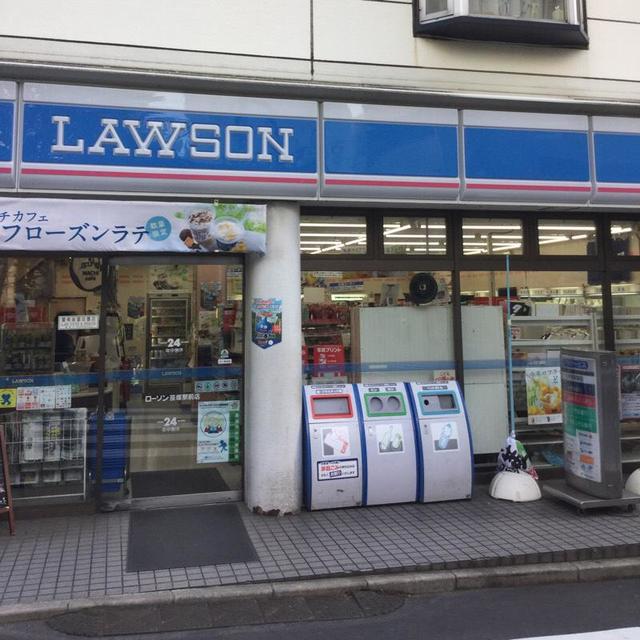 その他　ローソン笹塚駅前店（その他）まで660m