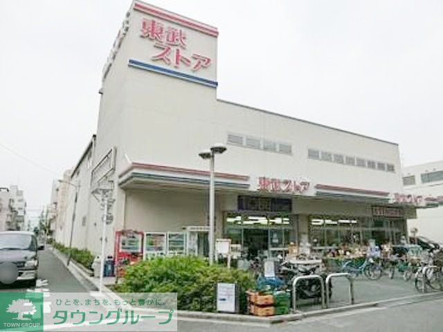 ＪＲ高崎線 尾久駅 徒歩4分 7階建 築37年の周辺写真