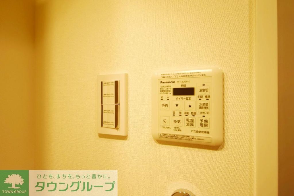 その他部屋・スペース　設備