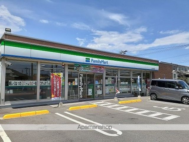 コンビニ　ファミリーマート日知屋店（コンビニ）まで240m