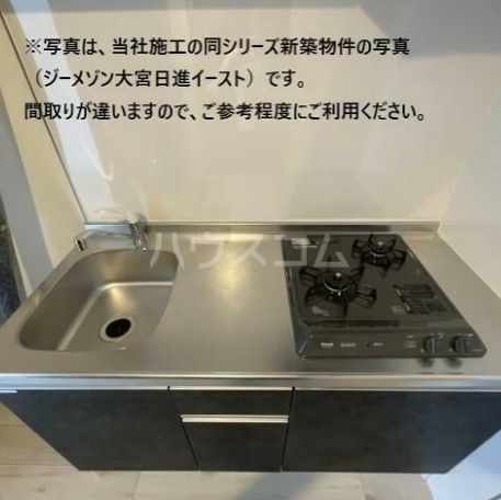 ジーメゾン西大宮のキッチン写真